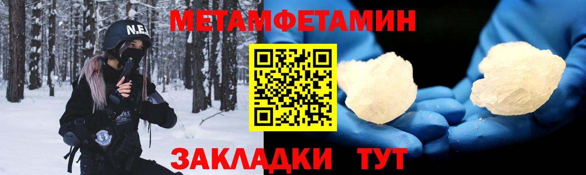 shop какой сайт  АМФЕТАМИН Premium  Вход с VPN  Славянск-на-Кубани  АМФ 