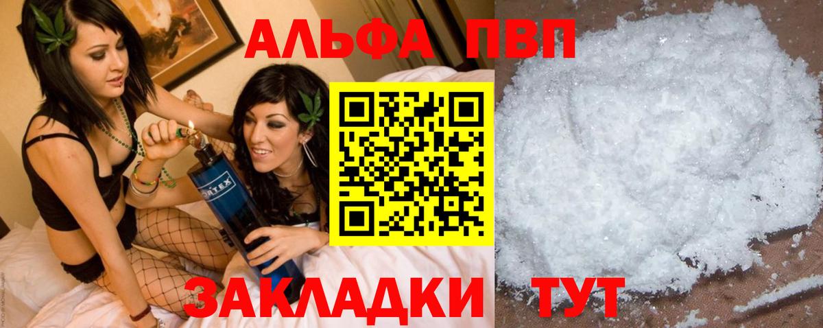 A PVP СК Славянск-на-Кубани