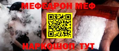 индика Малгобек