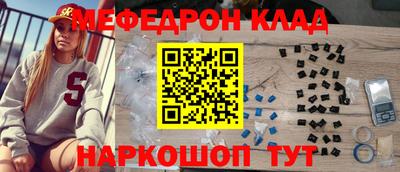 ALPHA-PVP Мариинск