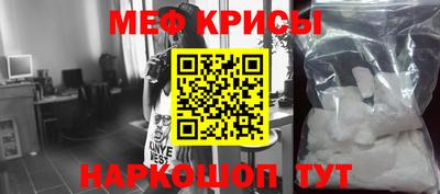 ALPHA-PVP Мариинск