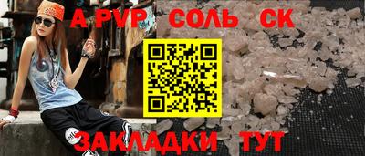 индика Малгобек