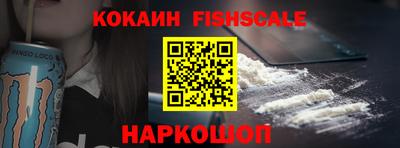 индика Малгобек