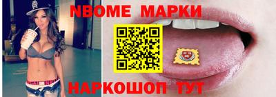 ALPHA-PVP Мариинск