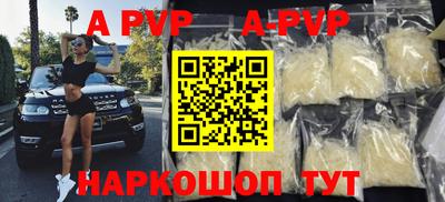индика Малгобек