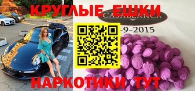 ALPHA-PVP Мариинск