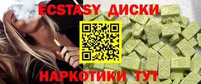 индика Малгобек