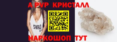 индика Малгобек