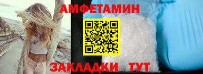 ALPHA-PVP Мариинск