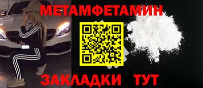 индика Малгобек