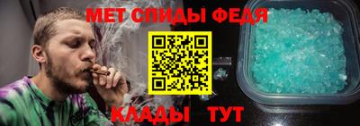 ALPHA-PVP Мариинск