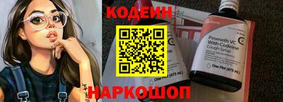 ALPHA-PVP Мариинск