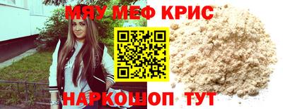 ALPHA-PVP Мариинск