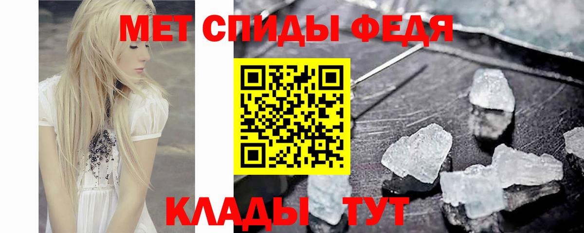 Меф   ГАШ  Гашиш  Славянск-на-Кубани  Метамфетамин  Канабис  Вход с VPN  COCAIN  НБОМе 