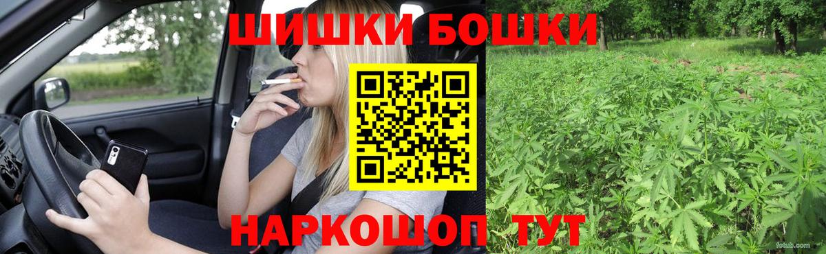 Шишки марихуана SATIVA & INDICA Славянск-на-Кубани