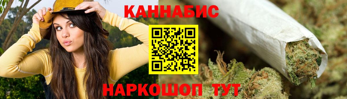 Бошки марихуана конопля  Бошки Шишки гибрид  МАРИХУАНА Ganja  Вход с VPN  Славянск-на-Кубани 